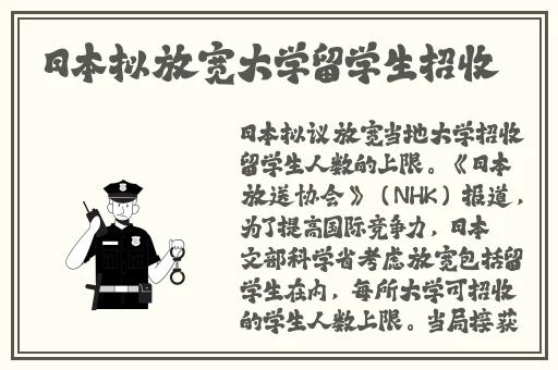 同时收养四个病娇以后